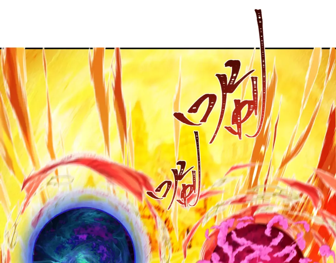 第194话 试探！ 第18页