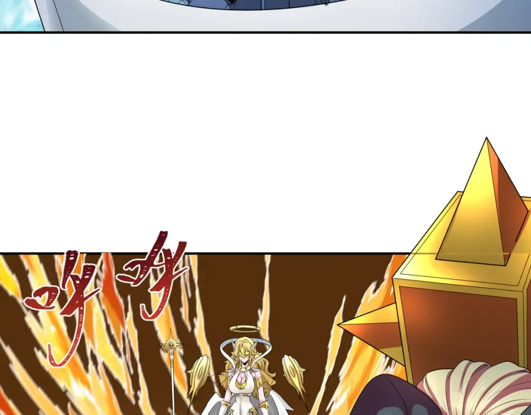 第194话 试探！ 第20页