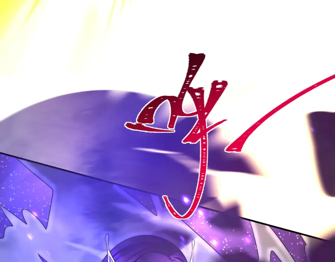 第194话 试探！ 第25页