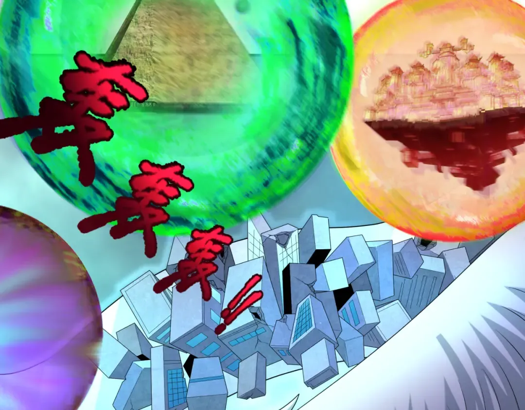 第194话 试探！ 第35页