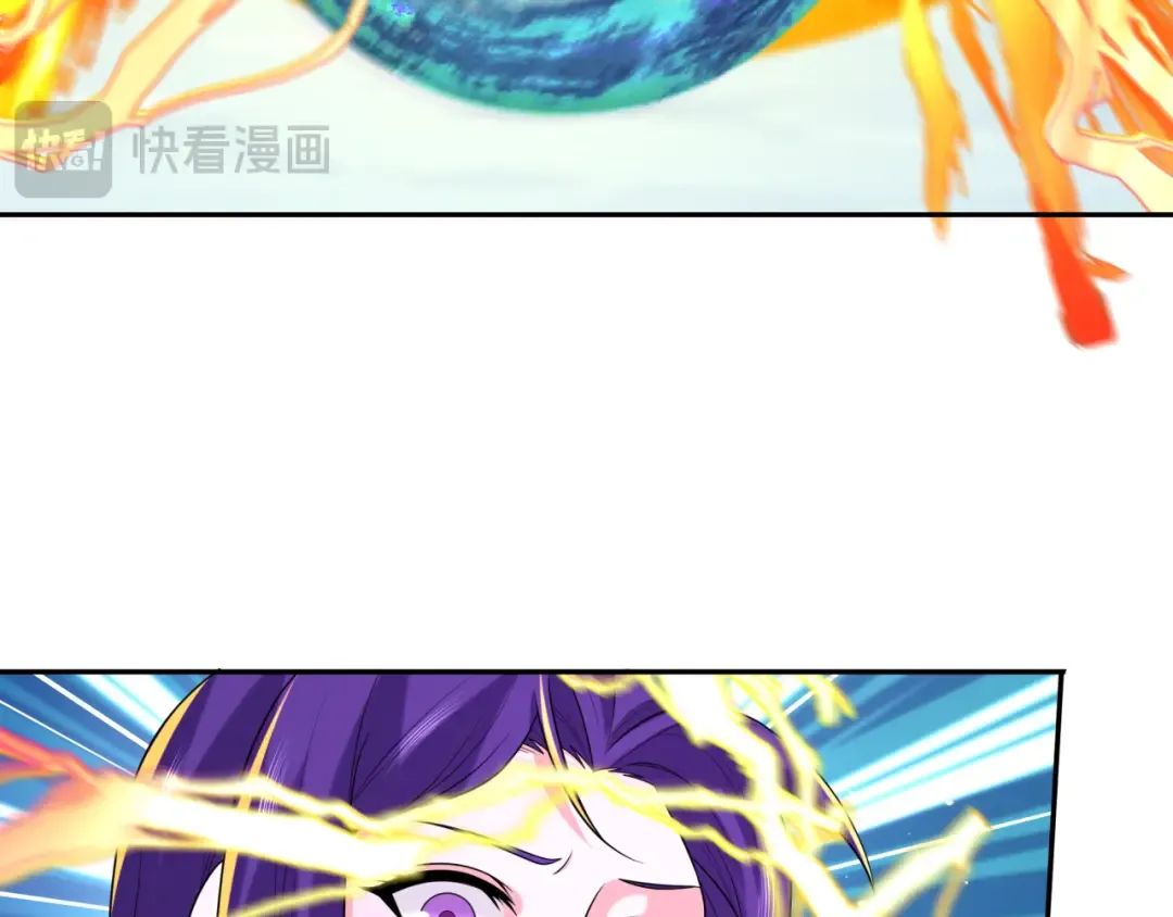 第194话 试探！ 第43页