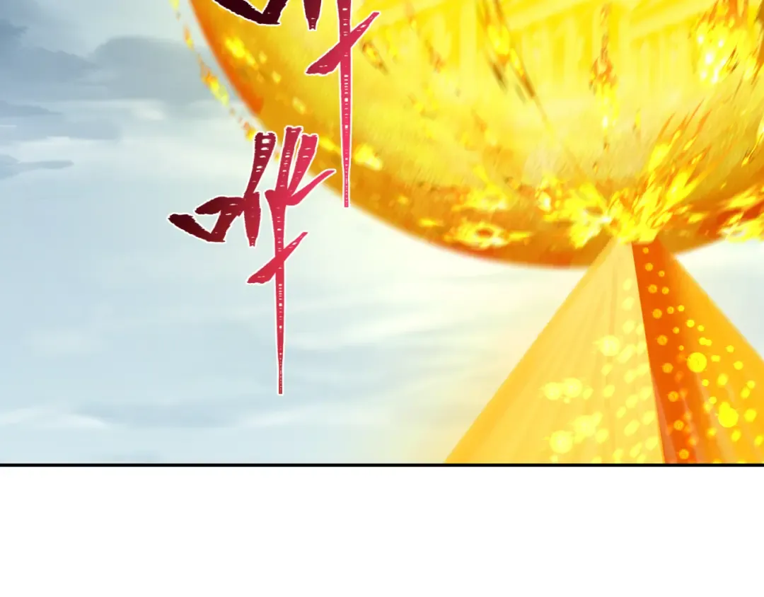 第194话 试探！ 第50页