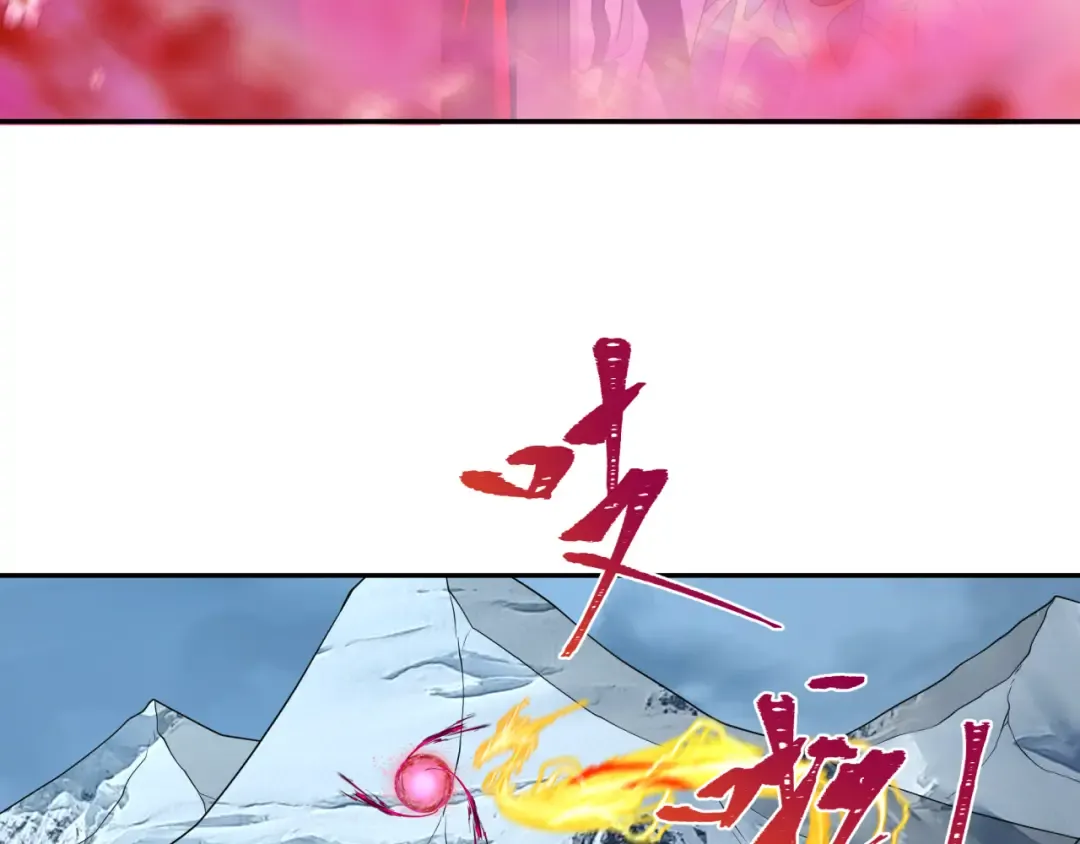 第194话 试探！ 第53页