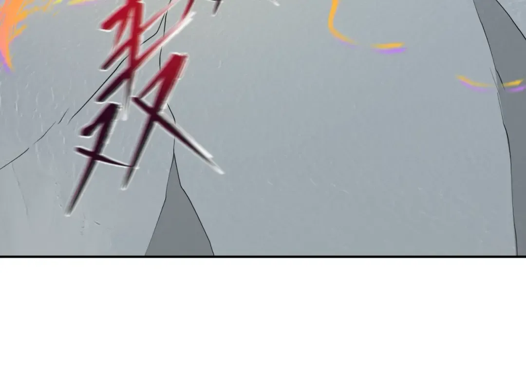 第194话 试探！ 第58页