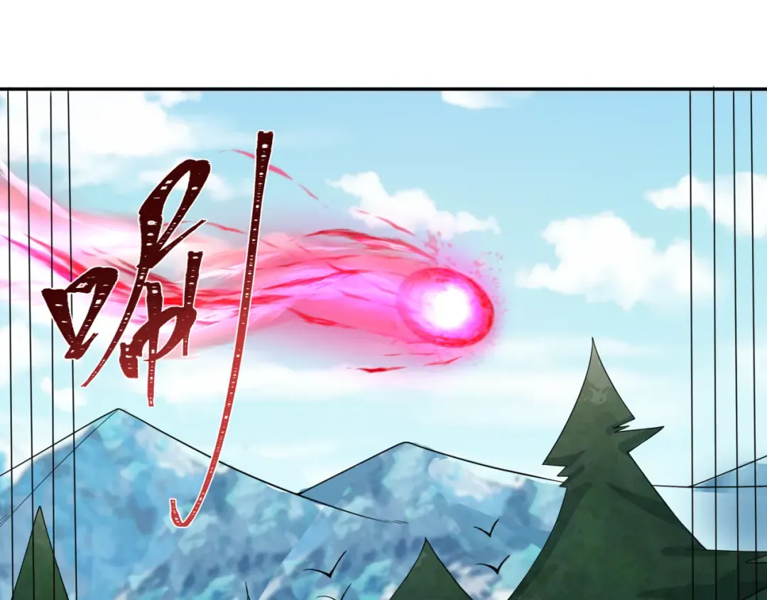 第194话 试探！ 第59页