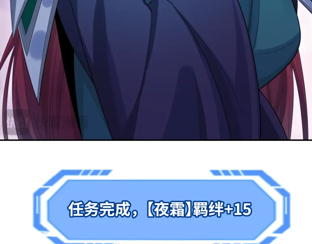 第194话 试探！ 第105页