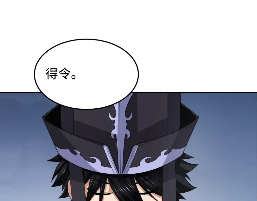 第194话 试探！ 第116页