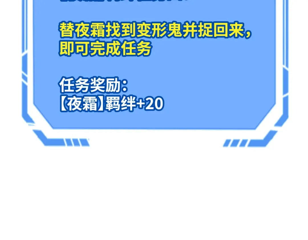 第194话 试探！ 第118页