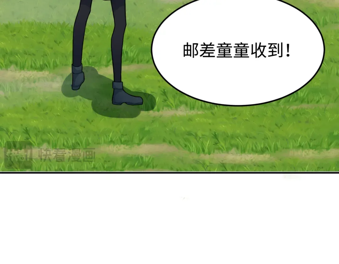 第194话 试探！ 第123页
