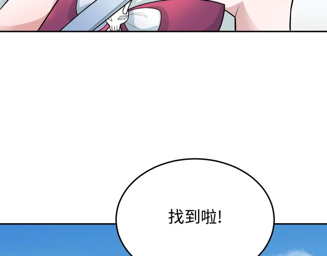 第194话 试探！ 第126页