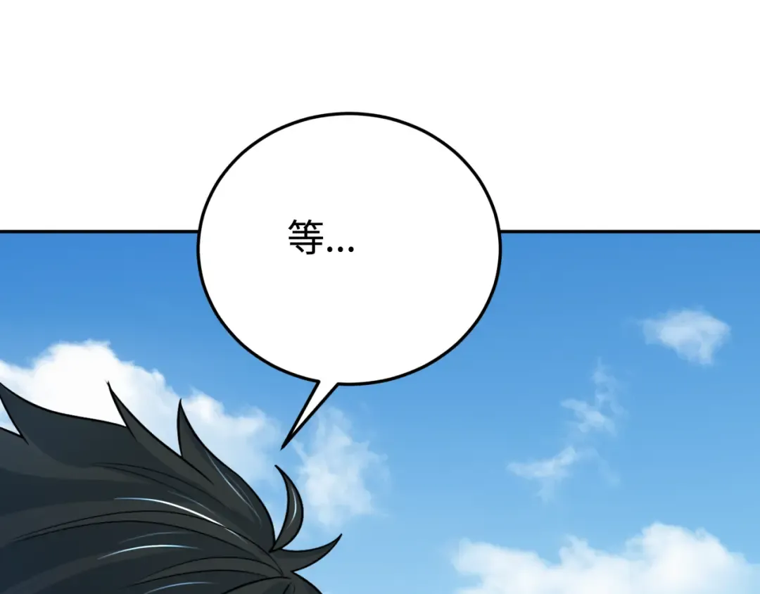 第194话 试探！ 第129页