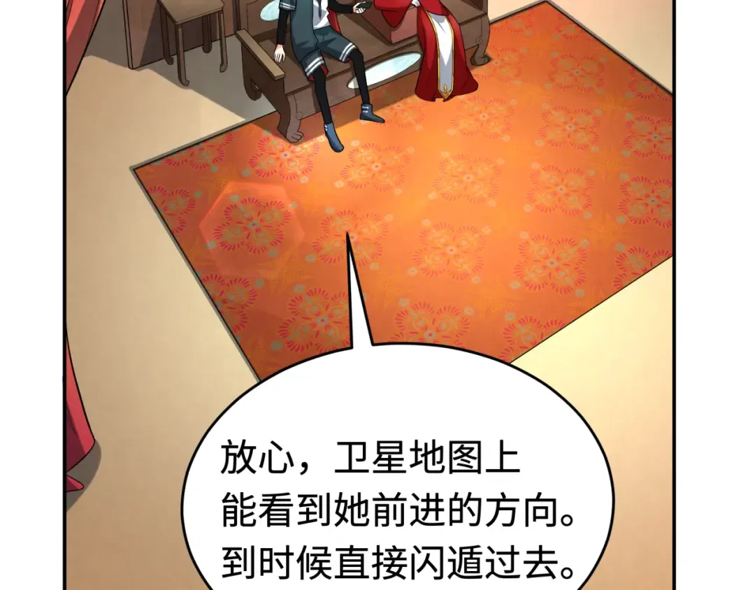 第194话 试探！ 第133页