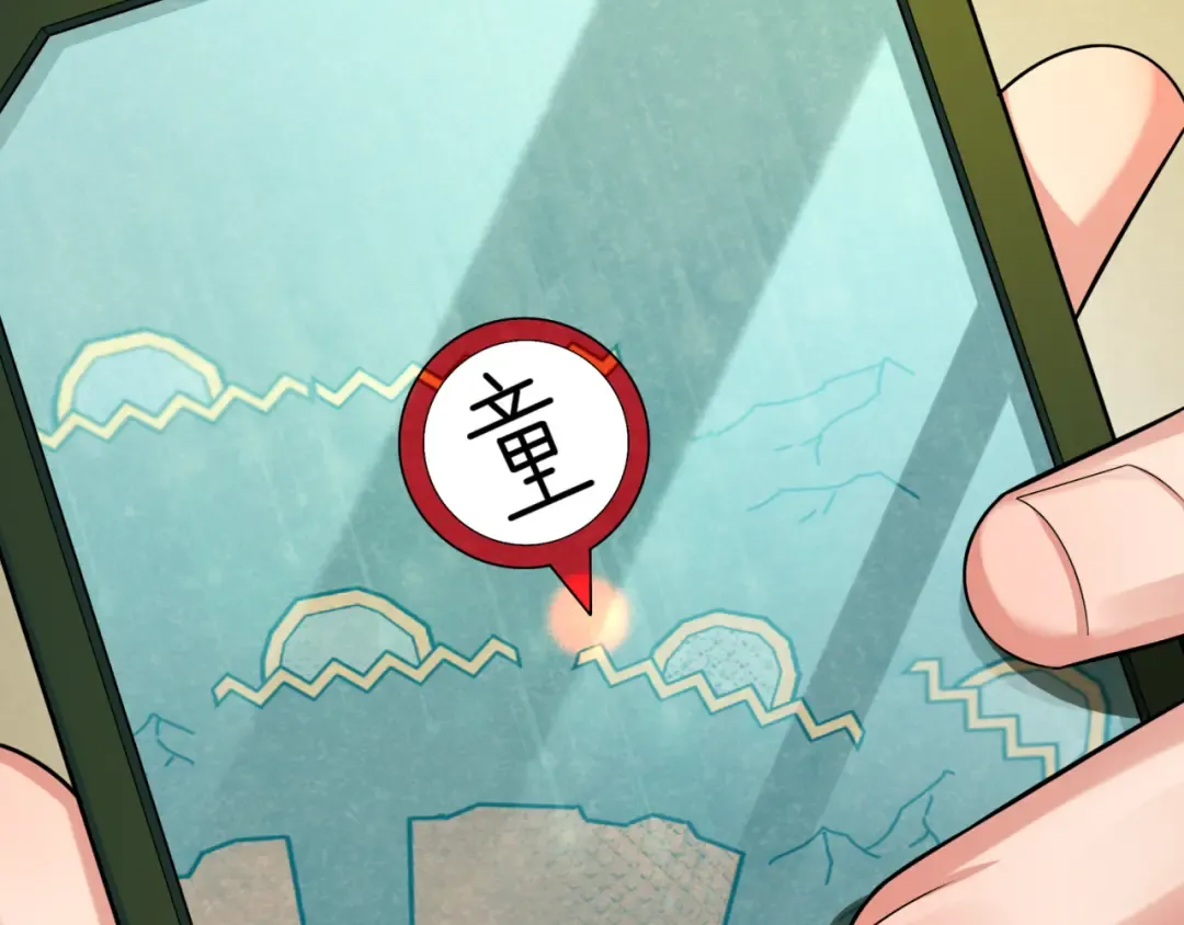第194话 试探！ 第135页