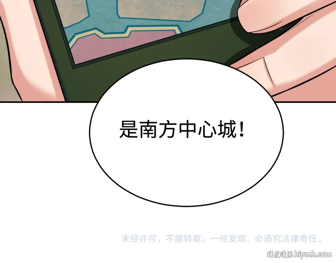 第194话 试探！ 第136页