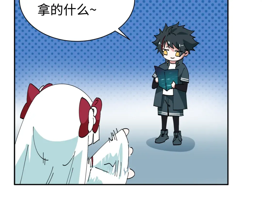 第194话 试探！ 第139页