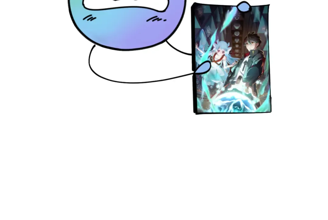 第194话 试探！ 第143页