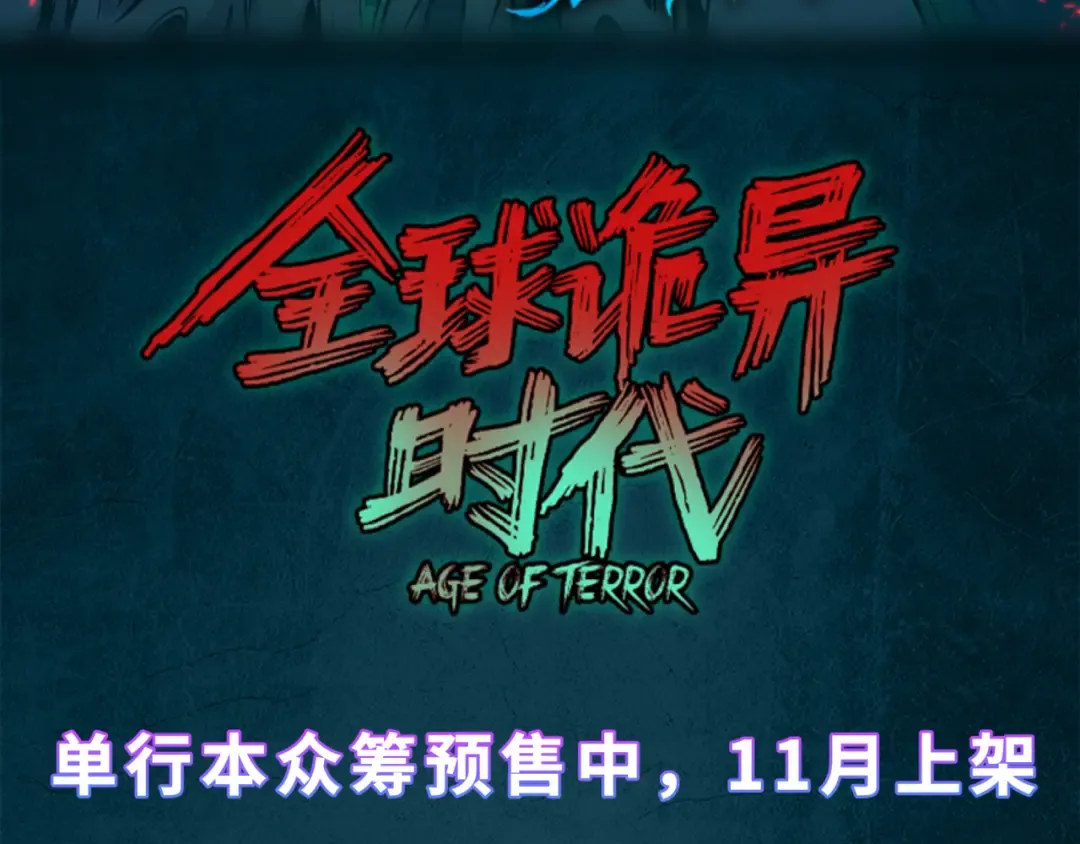 第194话 试探！ 第146页