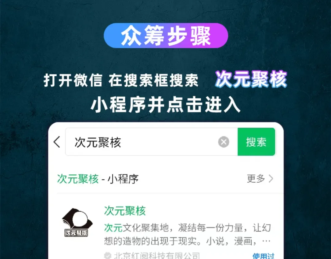 第194话 试探！ 第147页