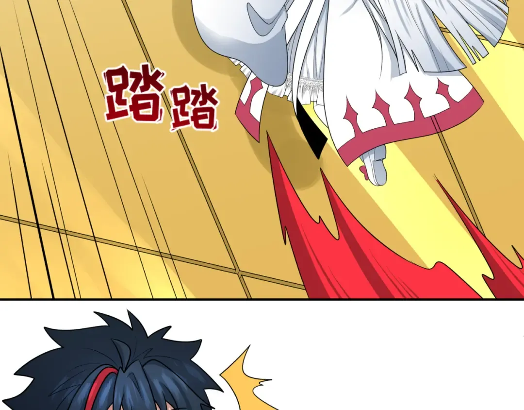 第195话 南方中心城！ 第19页