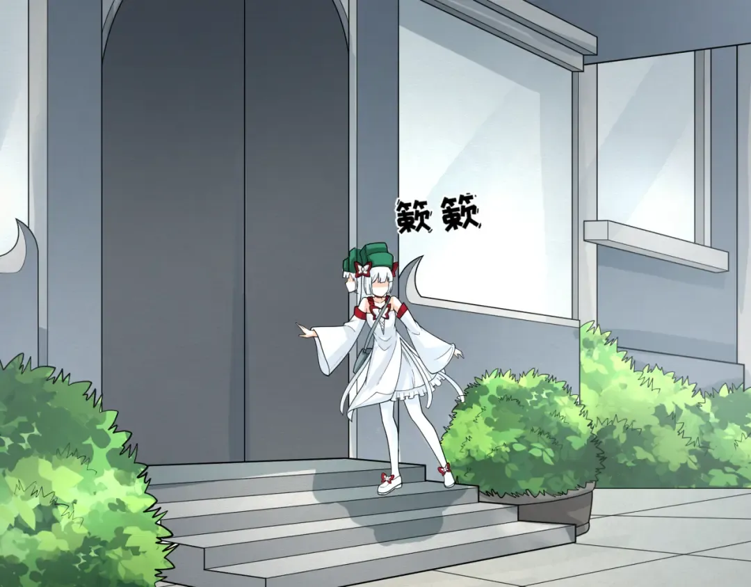 第195话 南方中心城！ 第28页