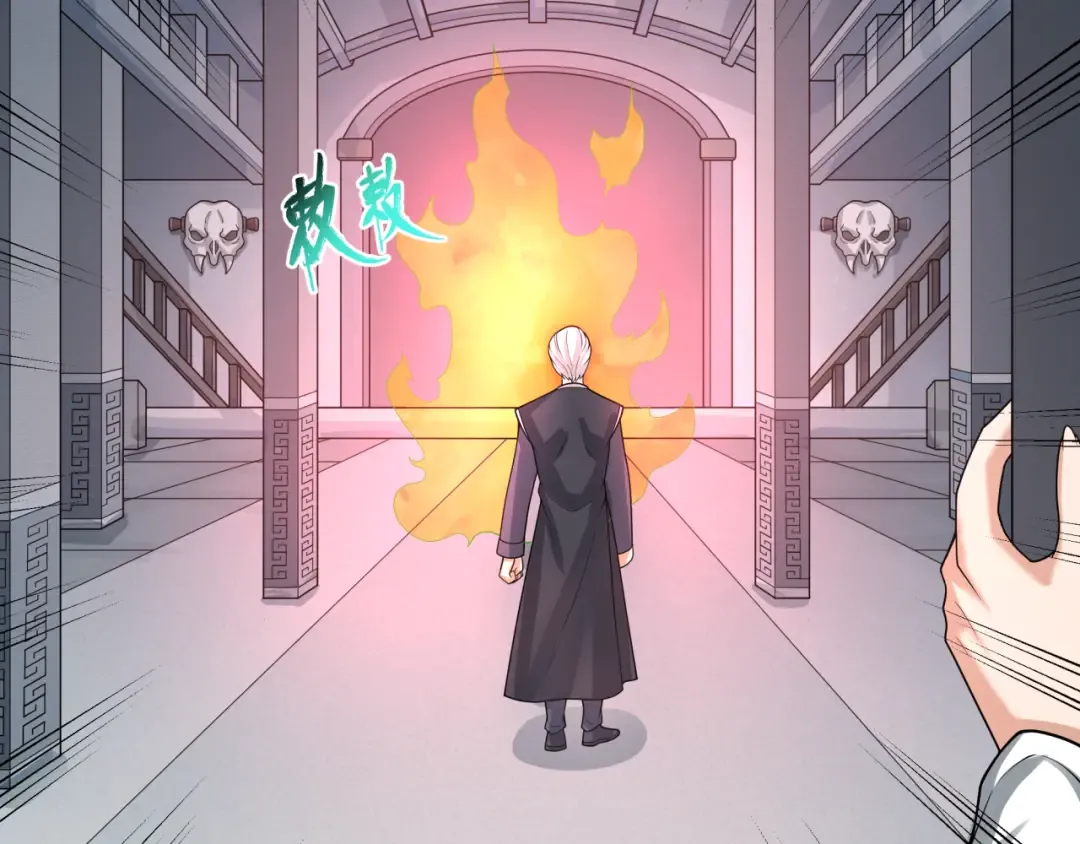 第195话 南方中心城！ 第30页