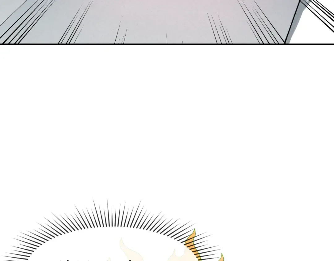 第195话 南方中心城！ 第31页