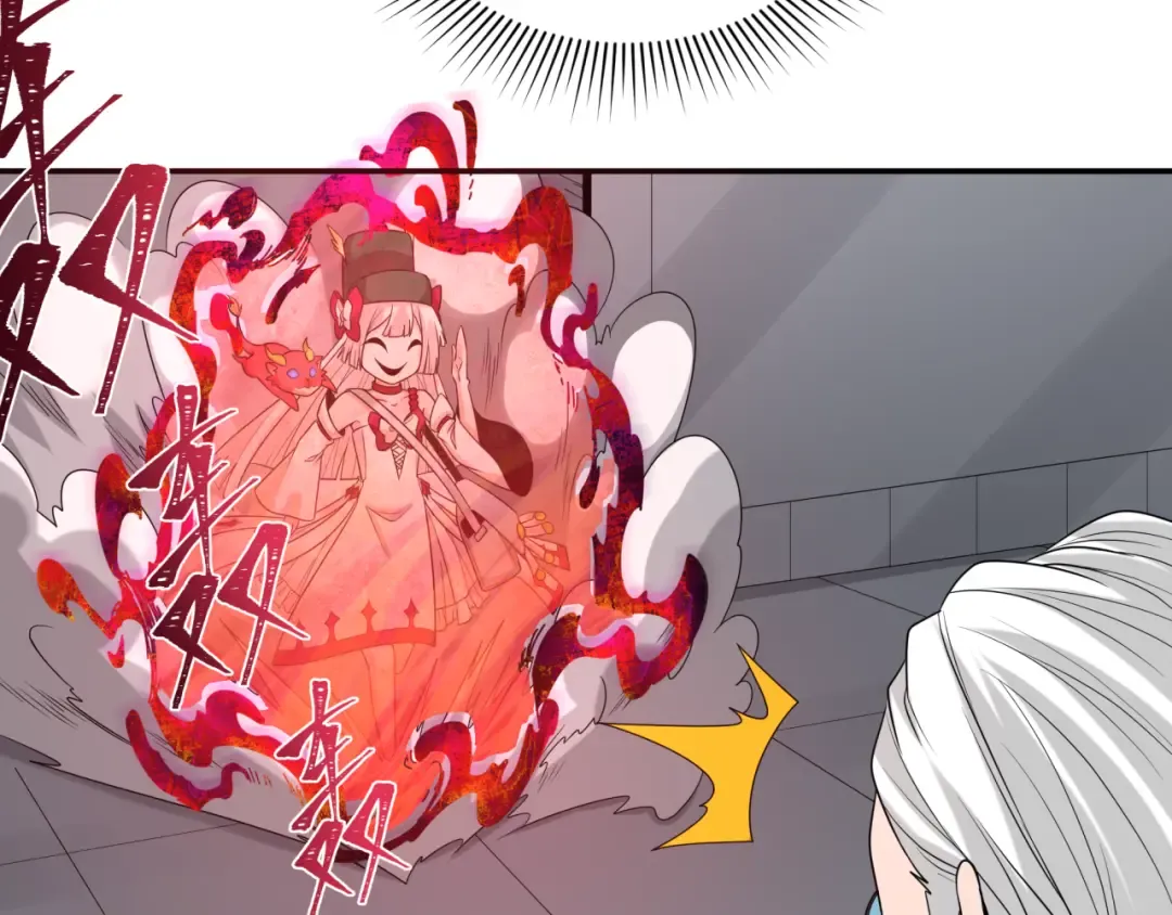 第195话 南方中心城！ 第44页