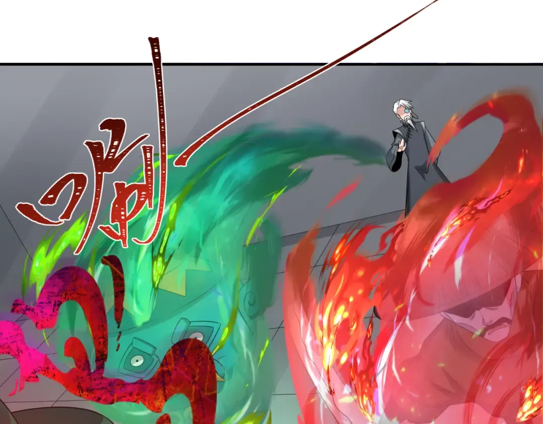 第195话 南方中心城！ 第46页