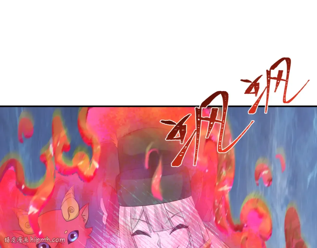第195话 南方中心城！ 第48页