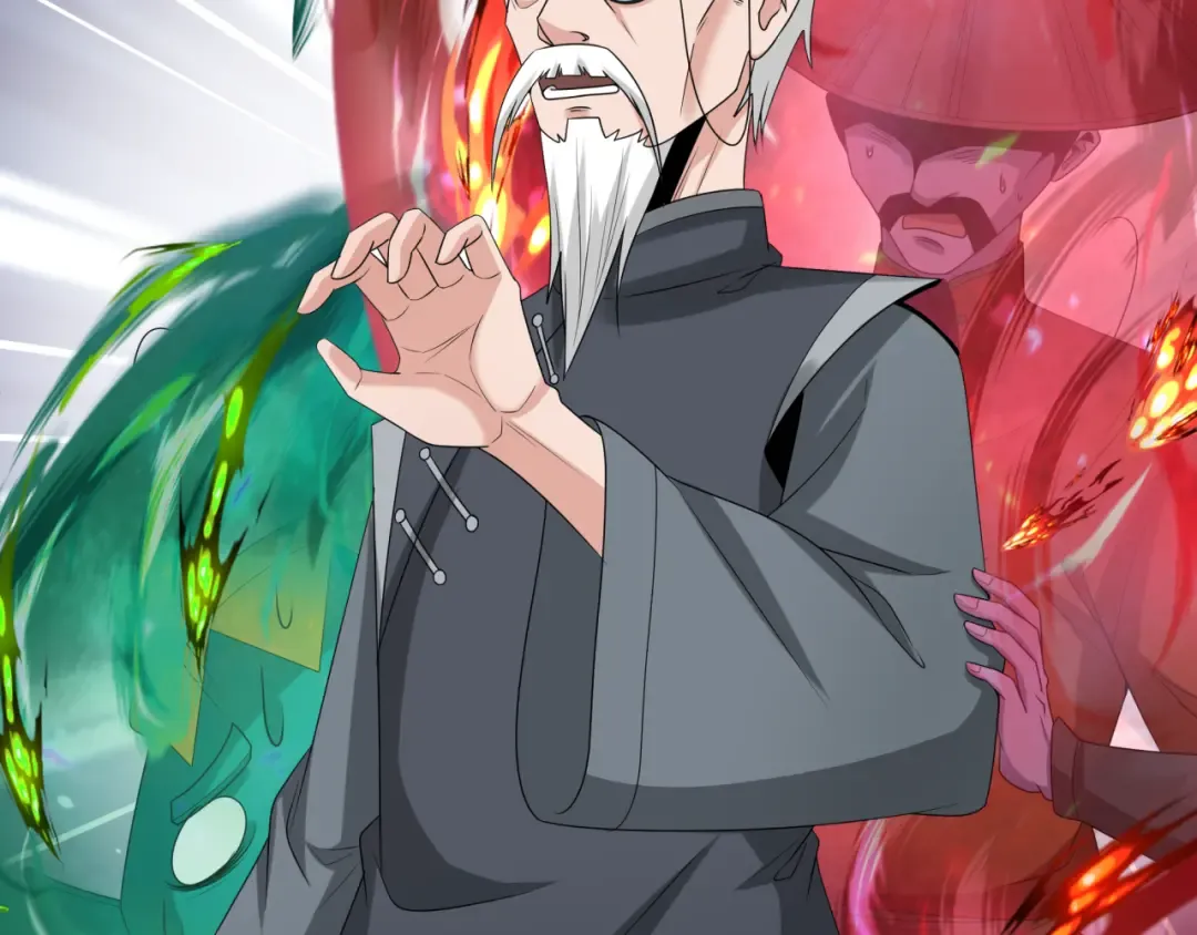 第195话 南方中心城！ 第51页