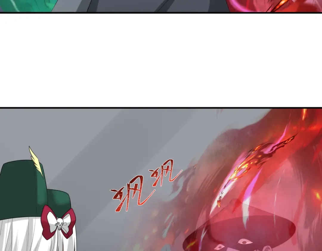 第195话 南方中心城！ 第52页