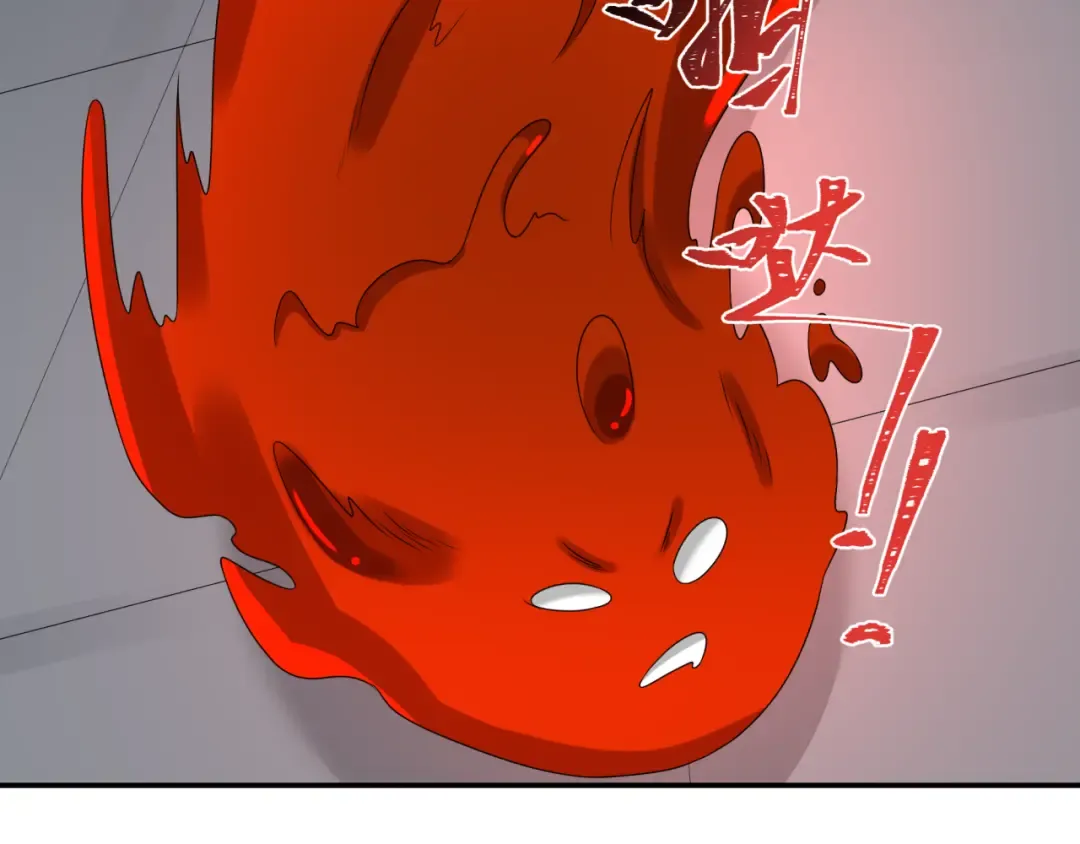 第195话 南方中心城！ 第59页