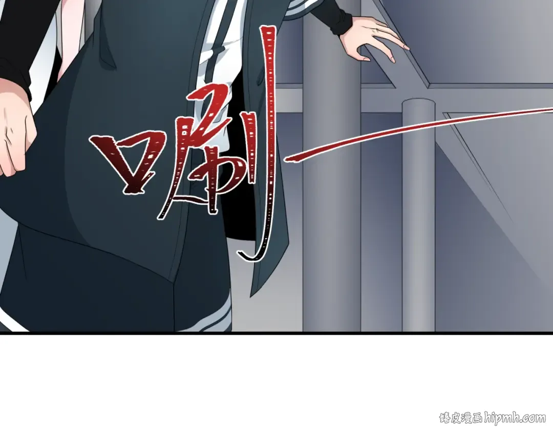 第195话 南方中心城！ 第64页