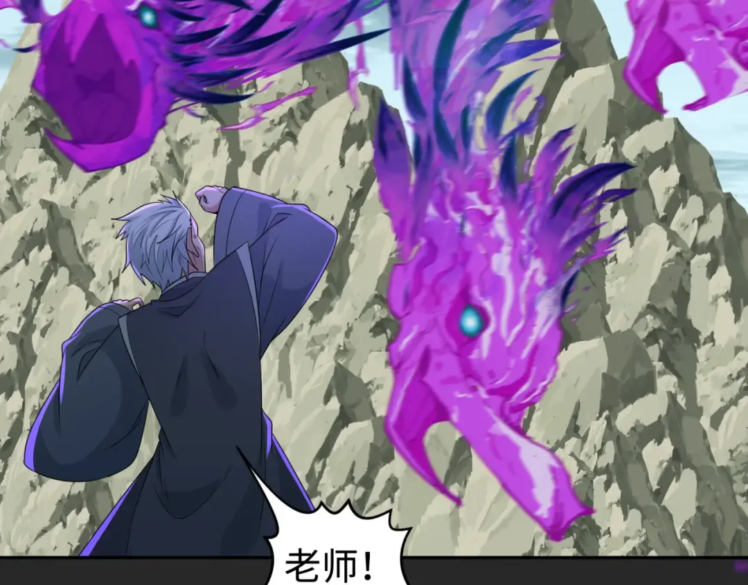 第195话 南方中心城！ 第89页