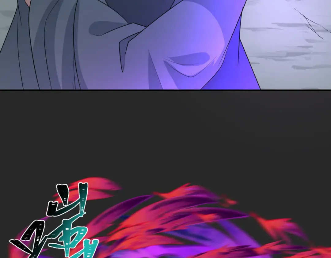 第195话 南方中心城！ 第94页