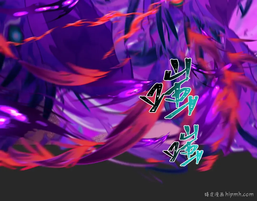 第195话 南方中心城！ 第96页