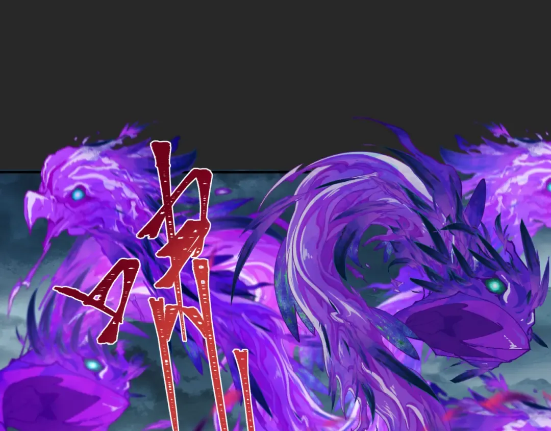 第195话 南方中心城！ 第97页