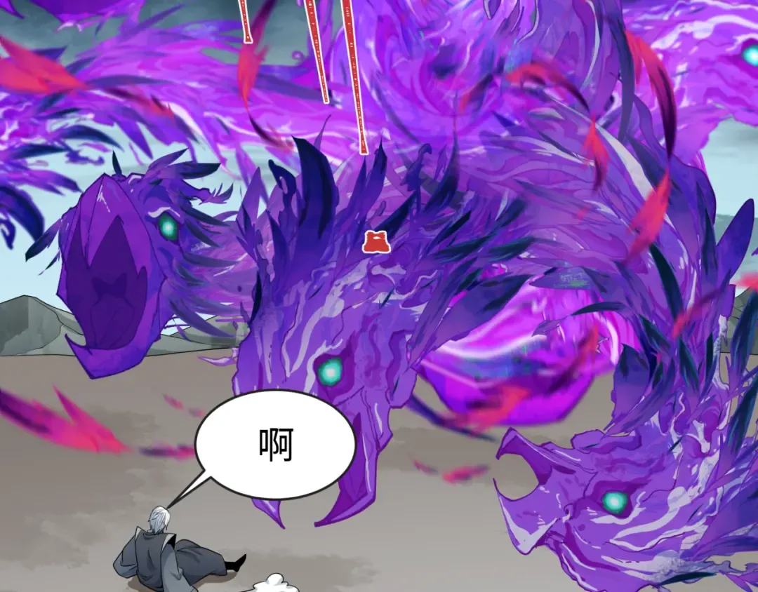 第195话 南方中心城！ 第98页