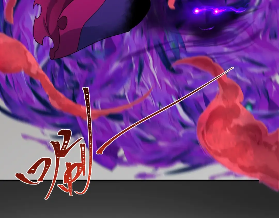 第195话 南方中心城！ 第101页