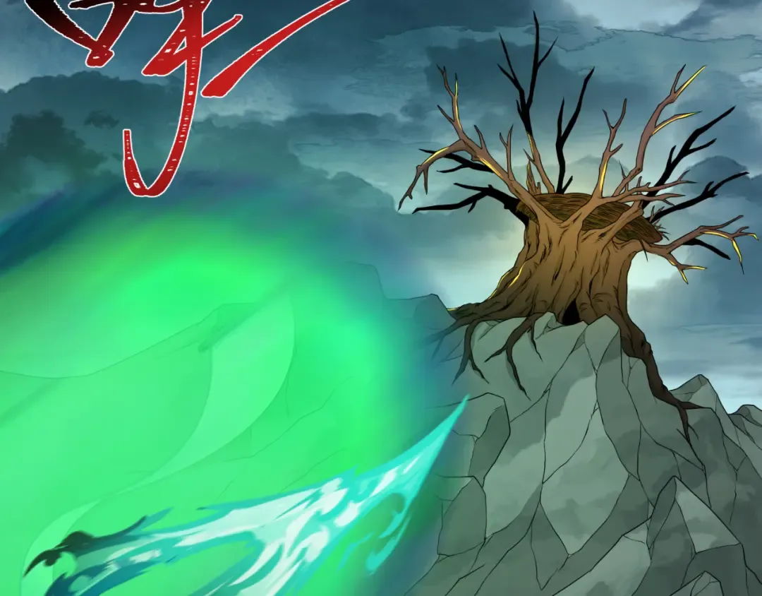第195话 南方中心城！ 第113页