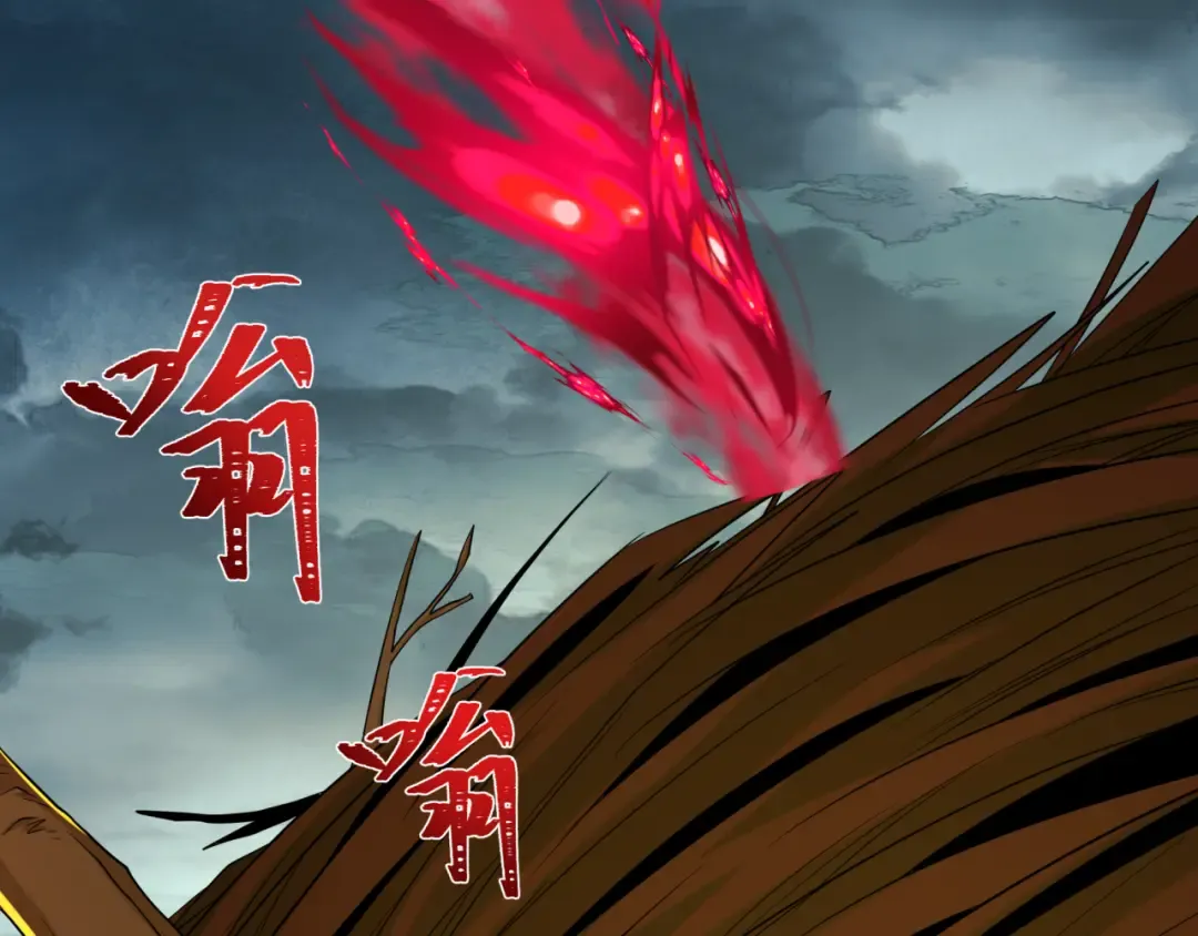 第195话 南方中心城！ 第116页