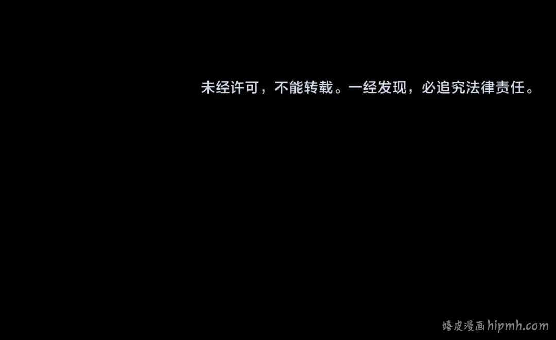 第195话 南方中心城！ 第118页