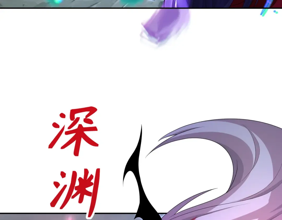 第196话 意料之外的强敌！ 第18页