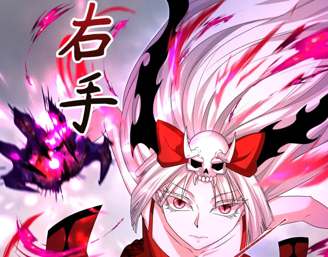 第196话 意料之外的强敌！ 第19页