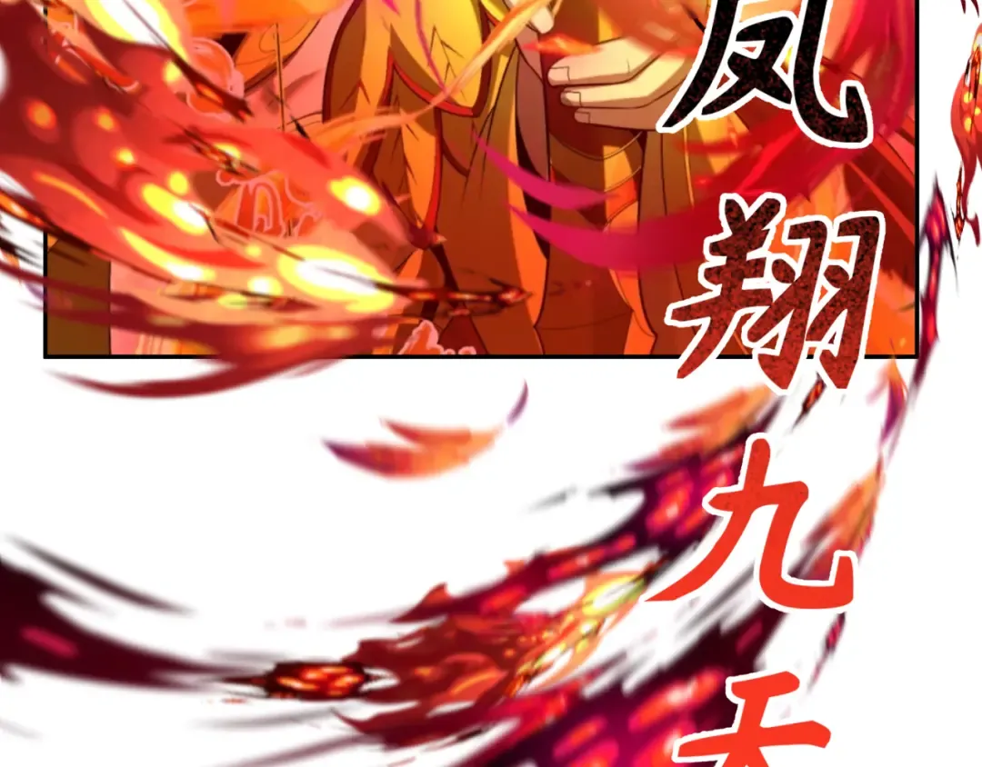 第196话 意料之外的强敌！ 第22页