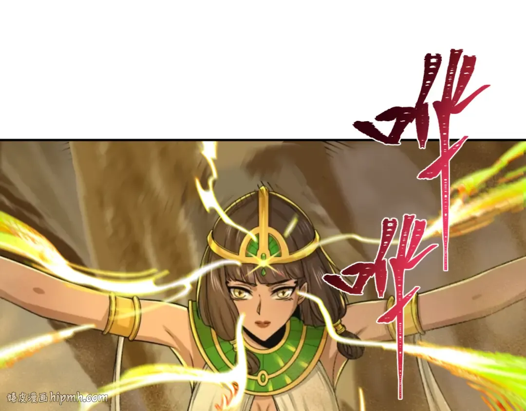 第196话 意料之外的强敌！ 第24页