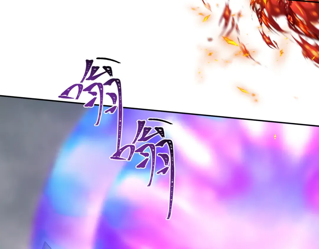 第196话 意料之外的强敌！ 第34页