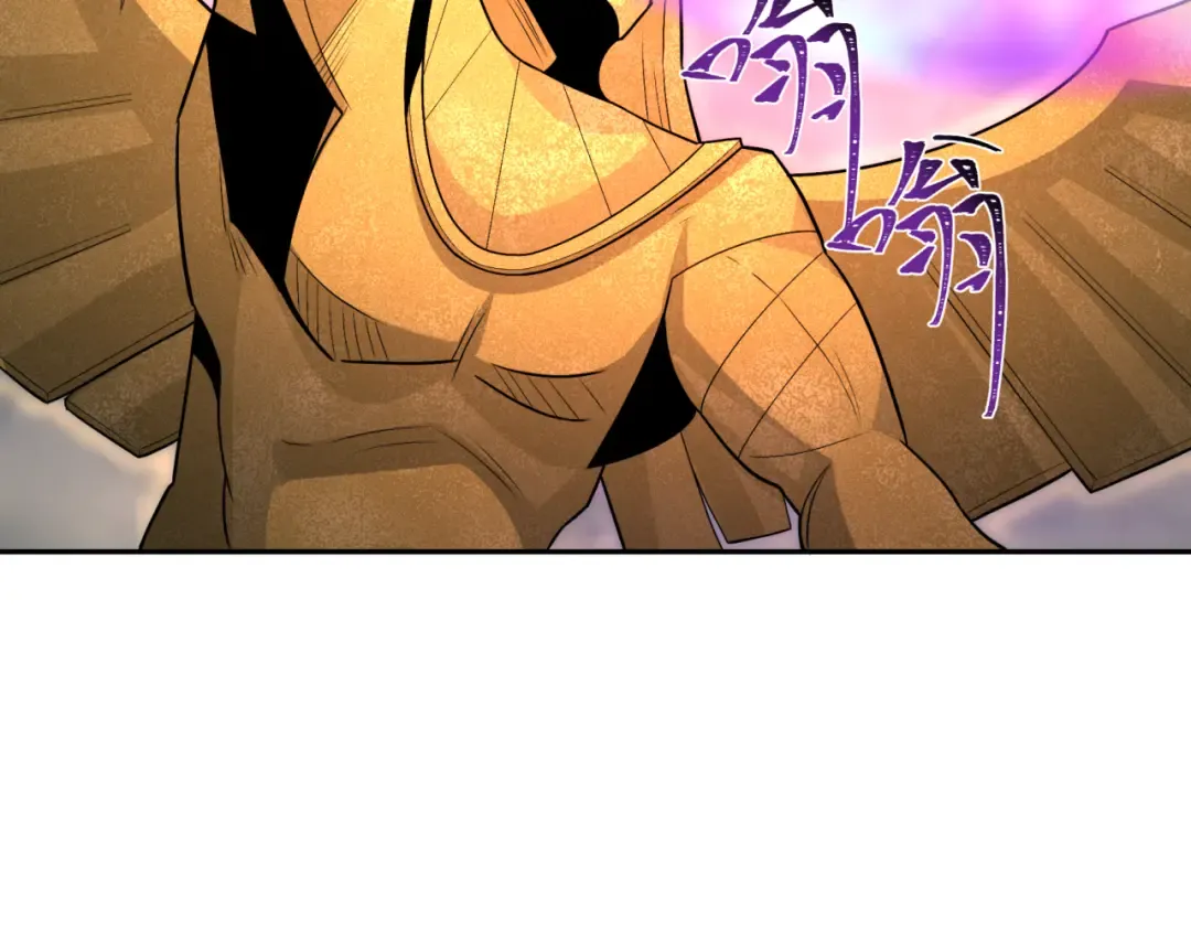 第196话 意料之外的强敌！ 第36页