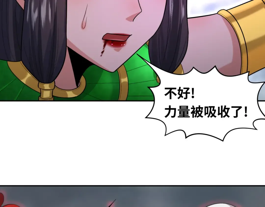 第196话 意料之外的强敌！ 第38页
