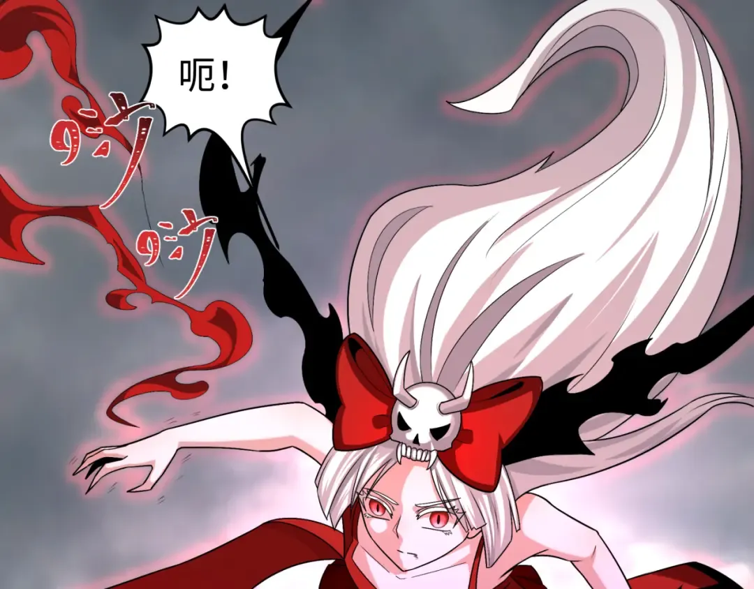 第196话 意料之外的强敌！ 第39页